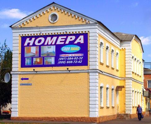 Eurolux Hotel Poltava Luaran gambar